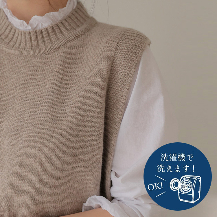 シンプルでおしゃれなレディースニットベスト