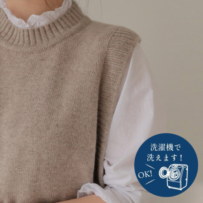 シンプルでおしゃれなレディースニットベスト
