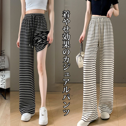 着心地良い ボーダー柄 ハイウエスト ワイドパンツ