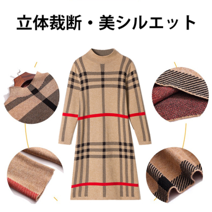 ニット ロング丈 チェック柄 ワンピース