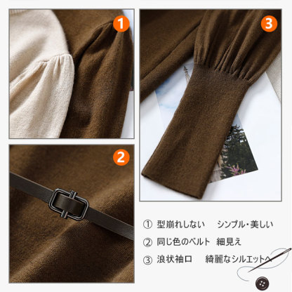 フランス風 無地 カジュアル シンプル ニットワンピース