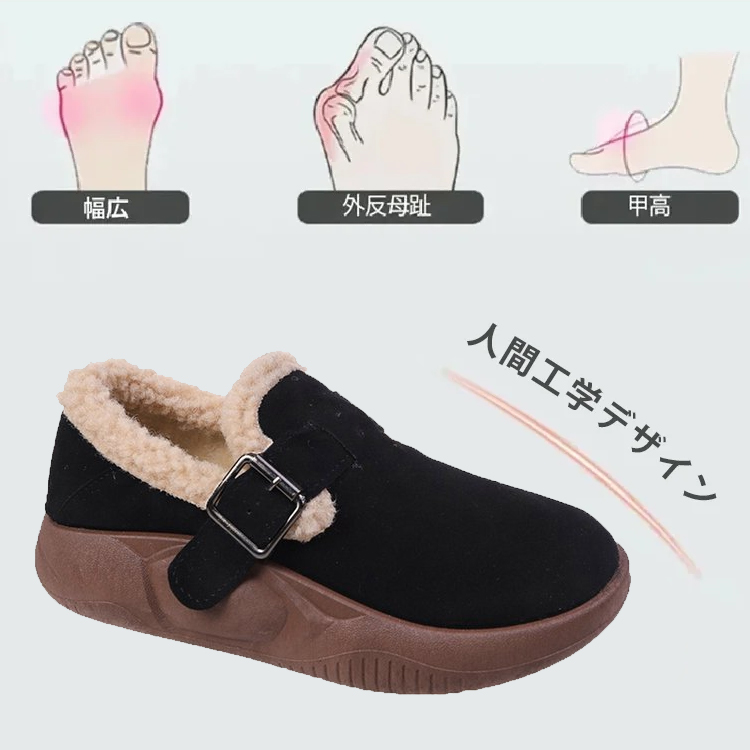 バックル付き 無地 カジュアル シンプル ブーツ