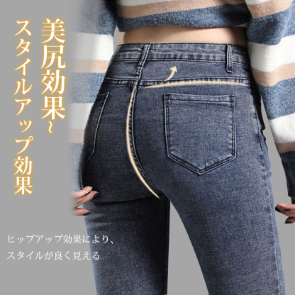 着やすい エレガント 温かみ 無地 デニムパンツ