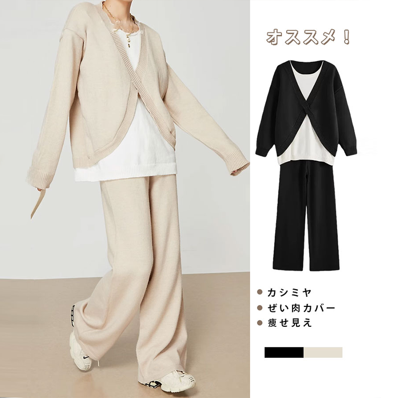 ゆったり カジュアル  100％ ニット セットアップ