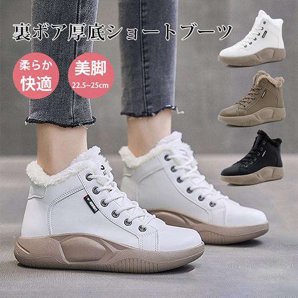超暖かい レースアップ 本革 ショート ブーツ