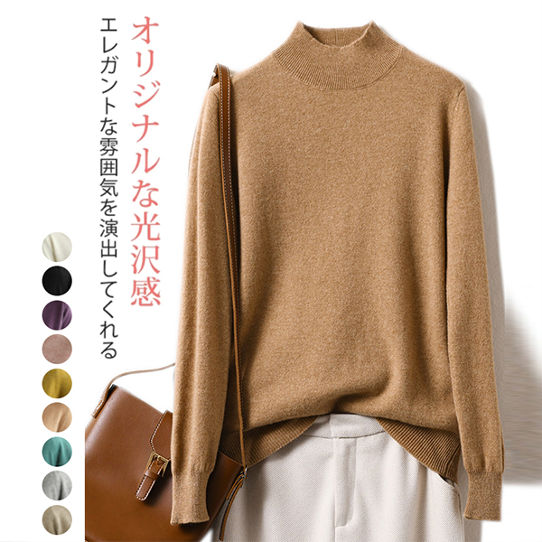 ハイネック ルーズ フィット 無地 ニット