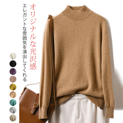 ハイネック ルーズ フィット 無地 ニット