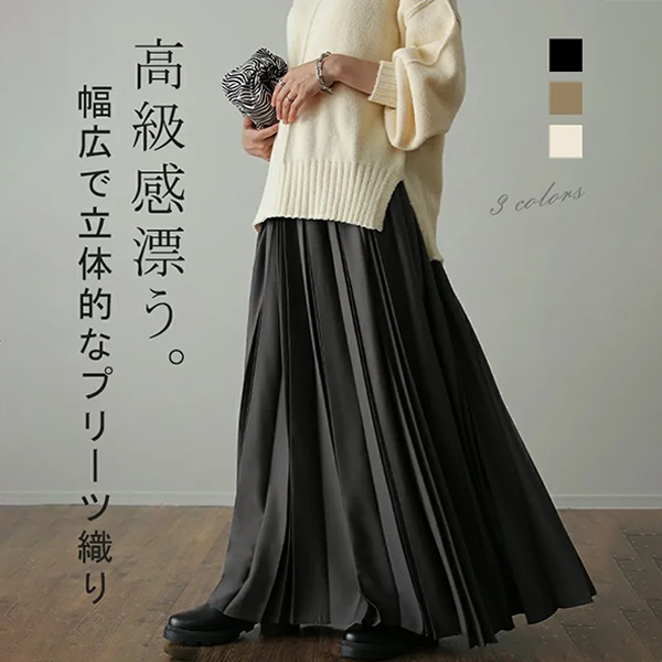 黒い プリーツ 無地 カジュアル シンプル スカート