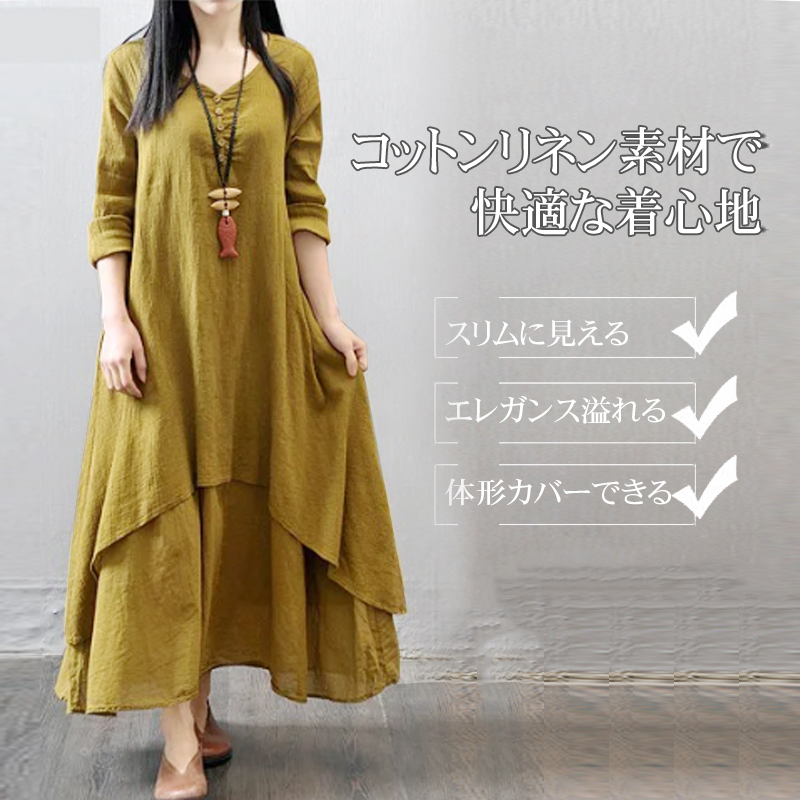 体形カバー 柔らかい 快適 通気性抜群 無地 ワンピース