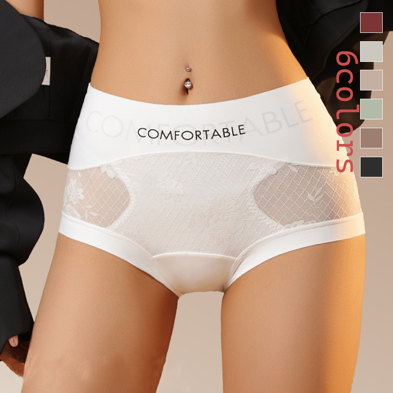 動きやすい シームレス 抗菌 スリム  パンティ ショーツ