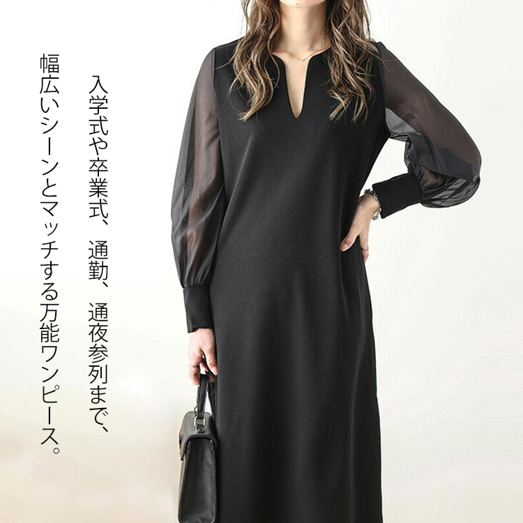 ファッションパッチワークロングワンピース