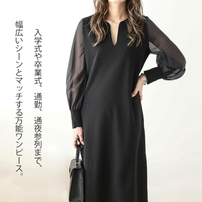 ファッションパッチワークロングワンピース