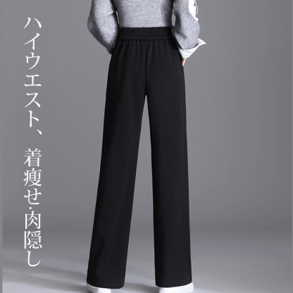 レディースハイウエスト裏起毛ワイドパンツ