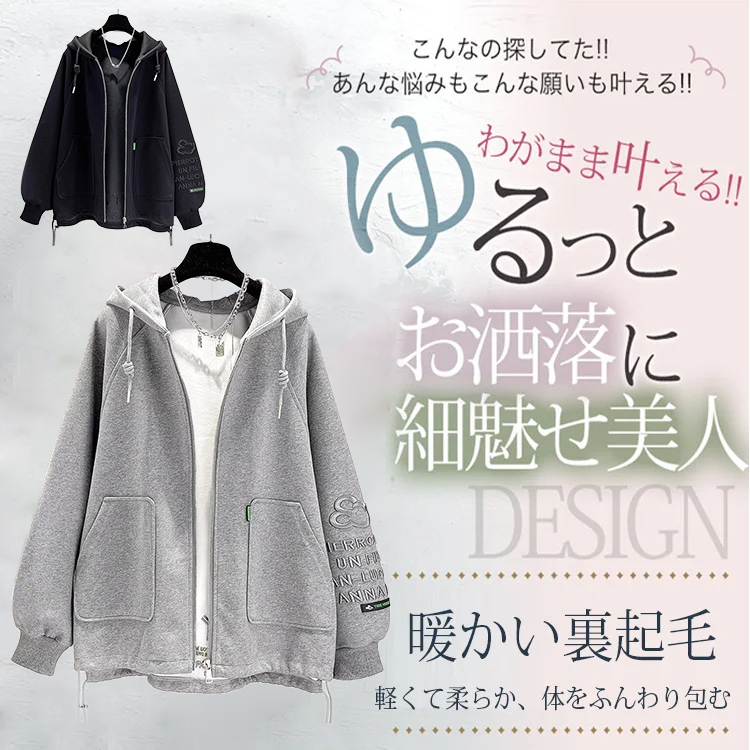 フード付き 裏起毛 ロング 無地 カーディガン