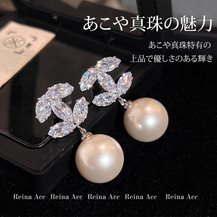 きらきら華奢 ファッション 大人気 イヤリング 