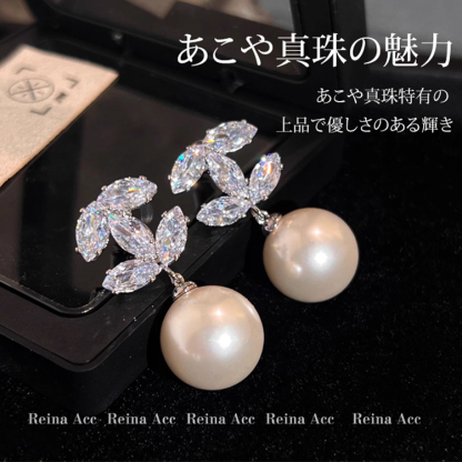 きらきら華奢 ファッション 大人気 イヤリング 