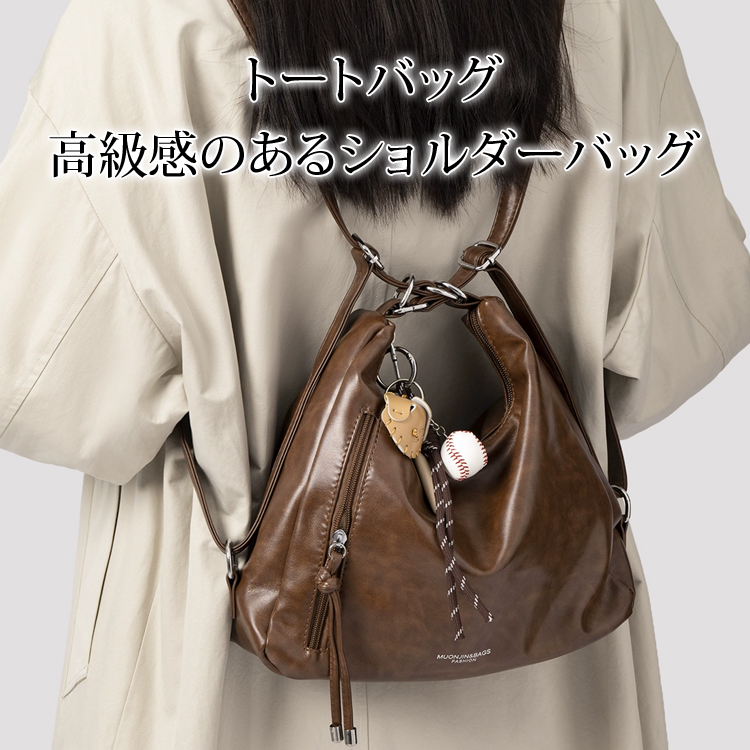 流行兆し 上品 レトロ 多機能 トートバッグ