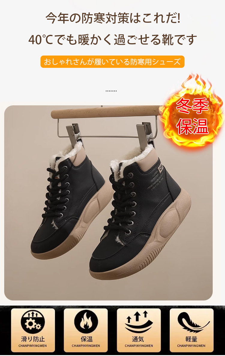翻译件-YH-厚底高帮加绒保暖雪地靴-1212042_10.jpg