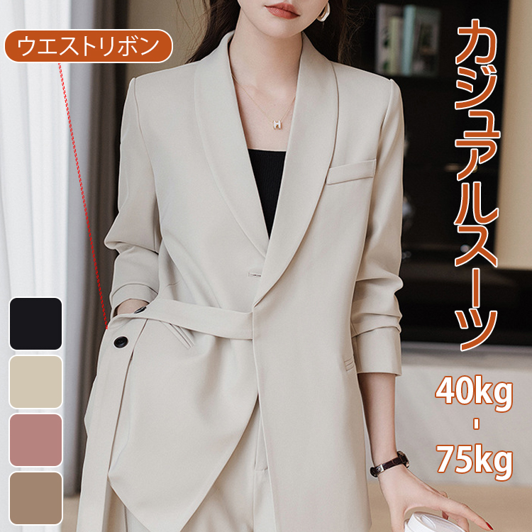 カジュアル スーツ 上下セット