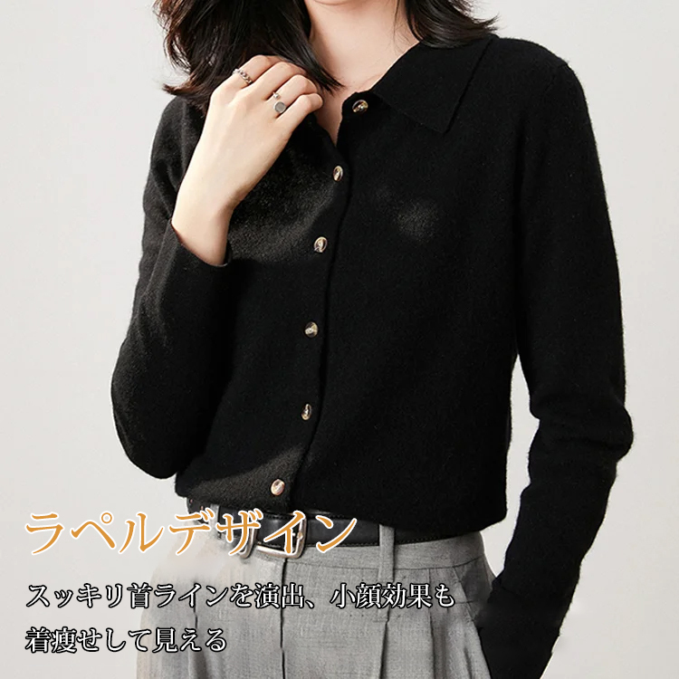 無地 カジュアル シンプル レディース ニット カーディガン