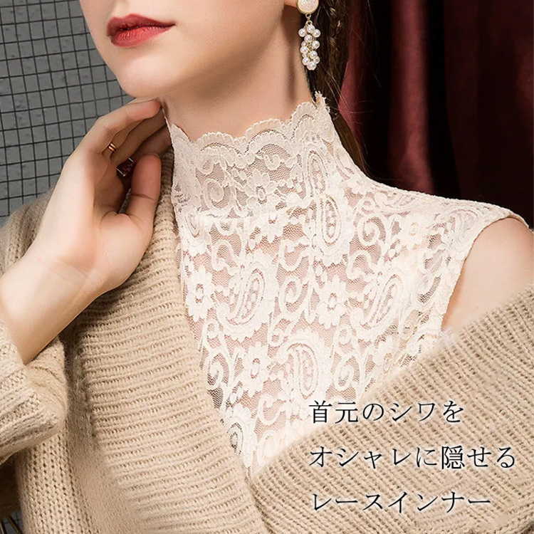 タートルネッ クレース キュート 無地 インナー