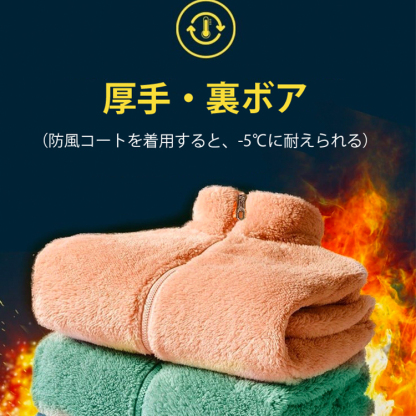 ファーウォームジャケット