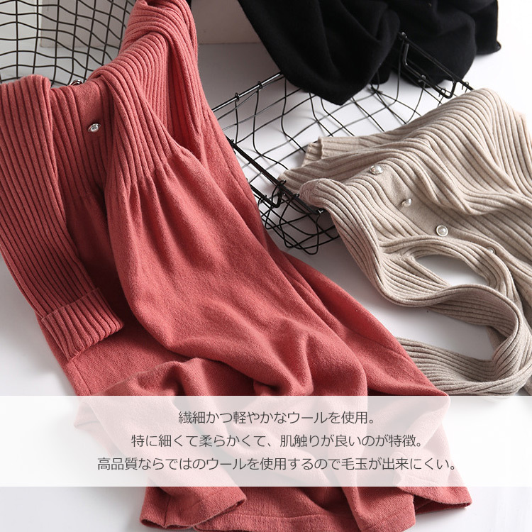 大活躍 ボタン付き 無地 カジュアル ニットワンピース