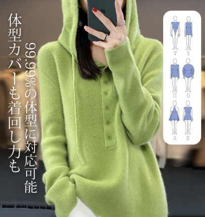 ゆったり フード付き 無地 プルオーバー ニット