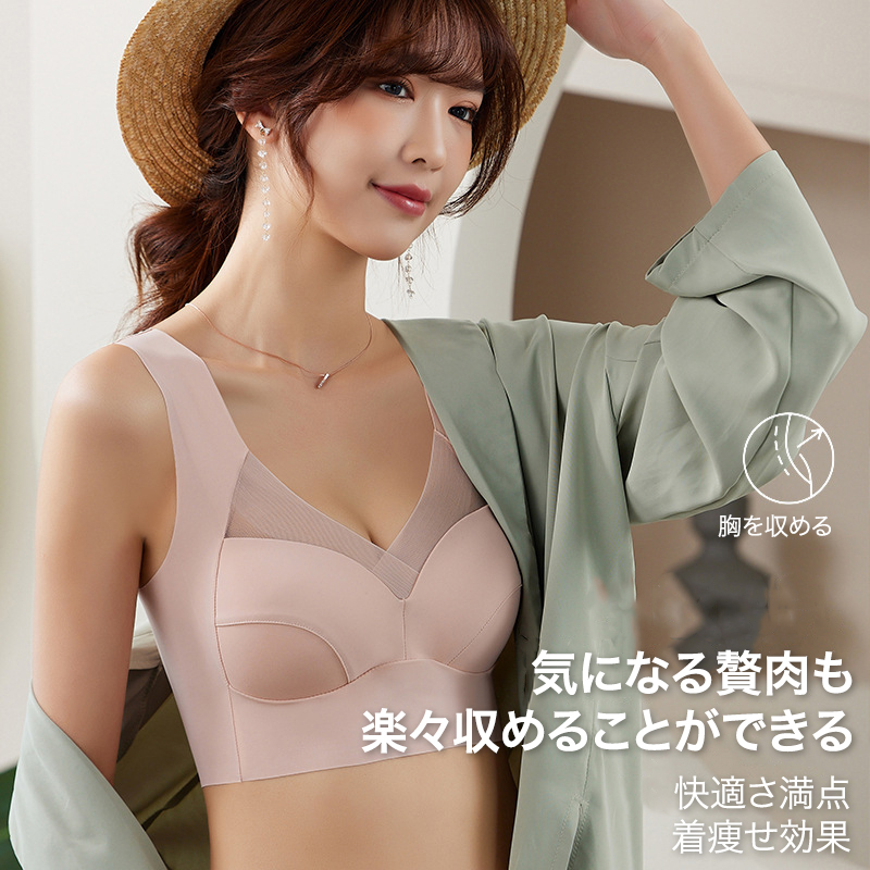 小さく見せる 無地 カジュアル シンプル ブラジャー