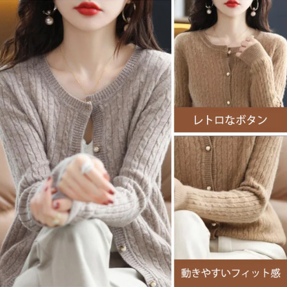 レディース ラウンドネック ウール 無地 カーディガン