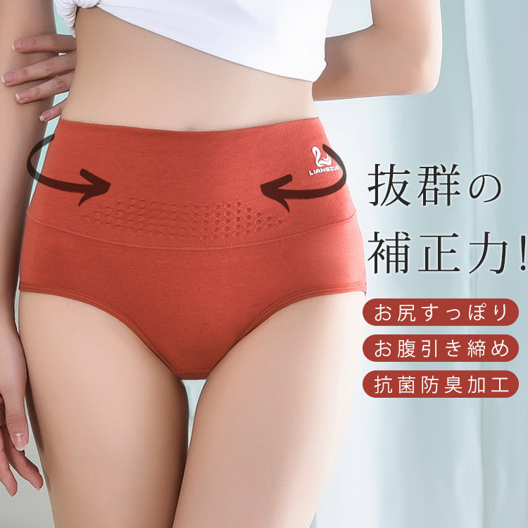 無地 カジュアル シンプル ハイウエスト 補正 ショーツ