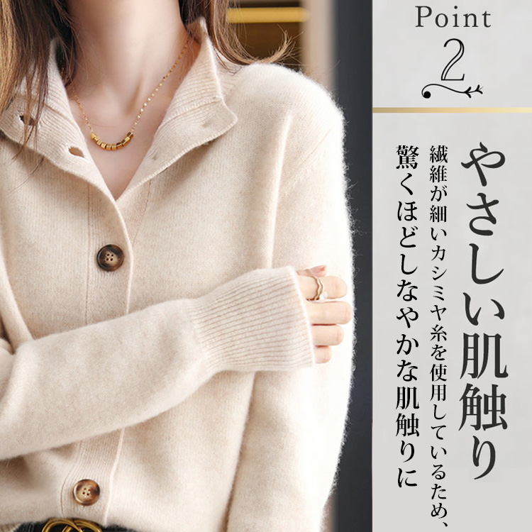 無地 カジュアル シンプル カシミヤ ニット カーディガン