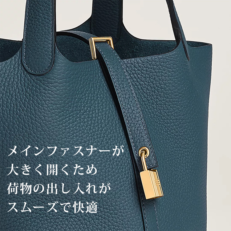 ファッション 大容量 ピコタンロック 斜掛け バッグ