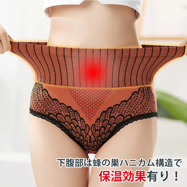 ファッション ハイウエスト ヒップアップ ガードル