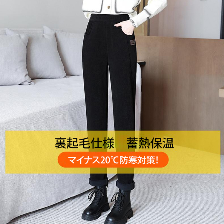 大活躍 ハイウエスト 無地 裏起毛 秋冬 カジュアルパンツ