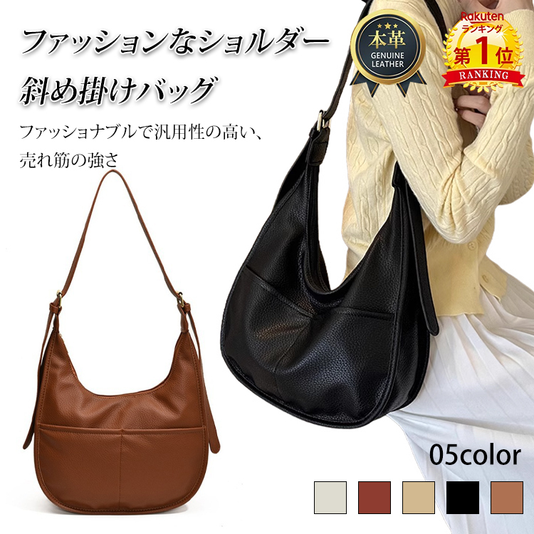 ファッション スウィート 斜め掛け バッグ