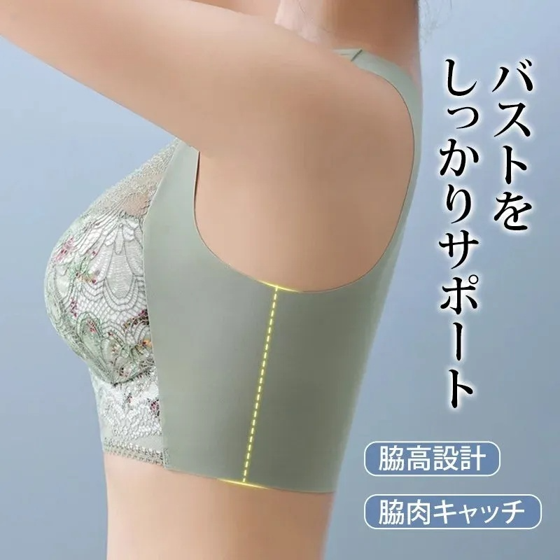 シームレス 着痩せ 無地 レース ブラジャー