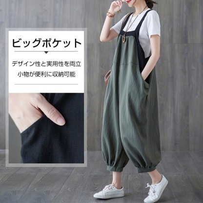 ゆったり エレガント 無地 カジュアル オーバーオール