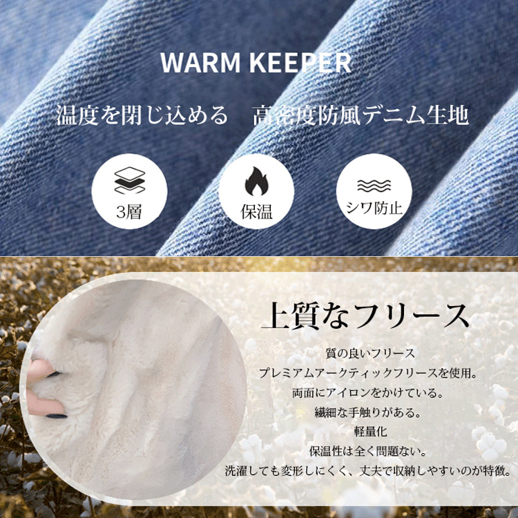 無地 カジュアル シンプル 長袖 厚手 デニム ジャケット