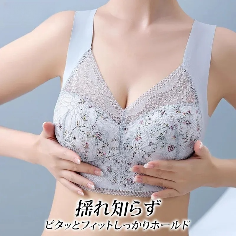 シームレス 着痩せ ブラジャー