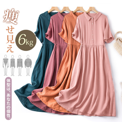 無地 カジュアル レトロ シンプル 綿麻 ワンピース
