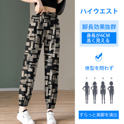 夏 防蚊 接触冷感 カジュアル デニム・カジュアルパンツ