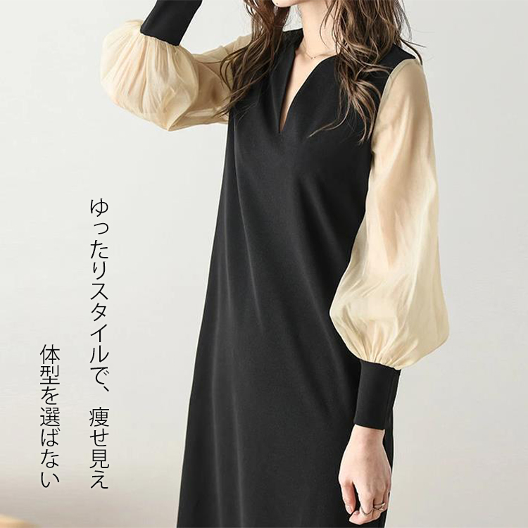 ファッションパッチワークロングワンピース