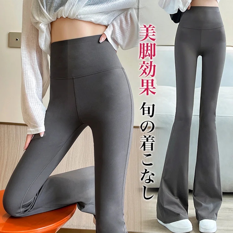 無地 カジュアル シンプル ハイウエスト フレアパンツ