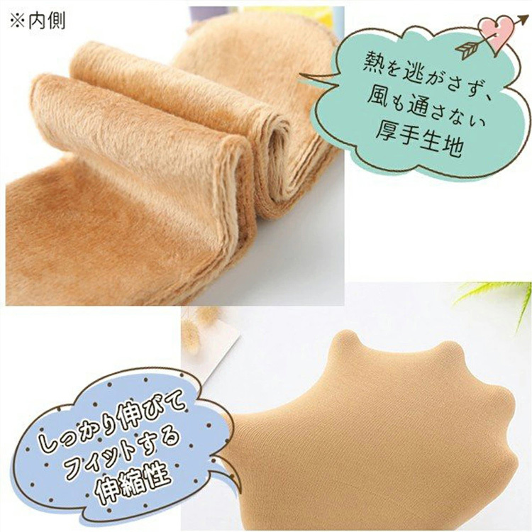 無地 カジュアル シンプル 防寒 起毛 ソックス