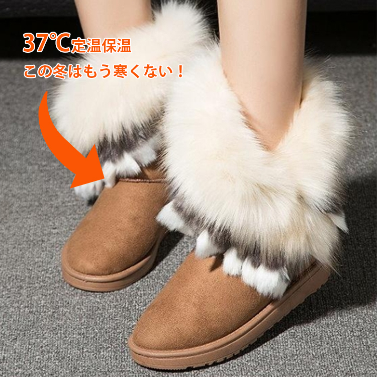 派手な ファー飾り 無地 ムートン ブーツ