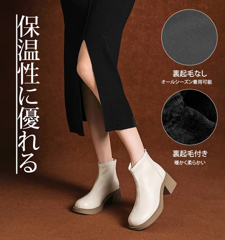 無地 カジュアル シンプル チャンキーヒール ショートブーツ