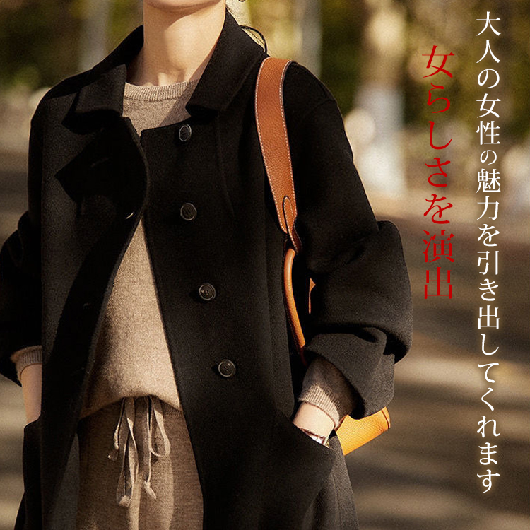 細見え効果 レディース 両面 ラシャ コート