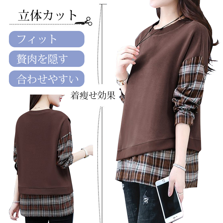 カジュアル スウェット チェック柄 ラウンドネック パーカー