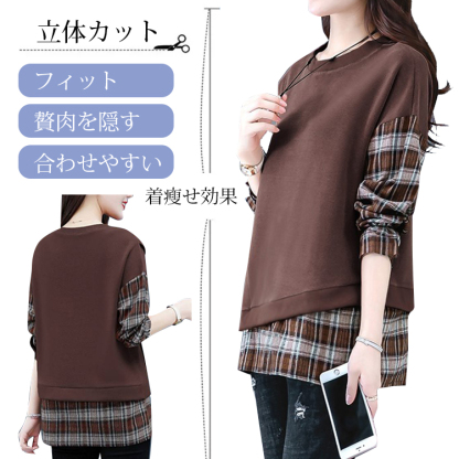 カジュアル スウェット チェック柄 ラウンドネック パーカー